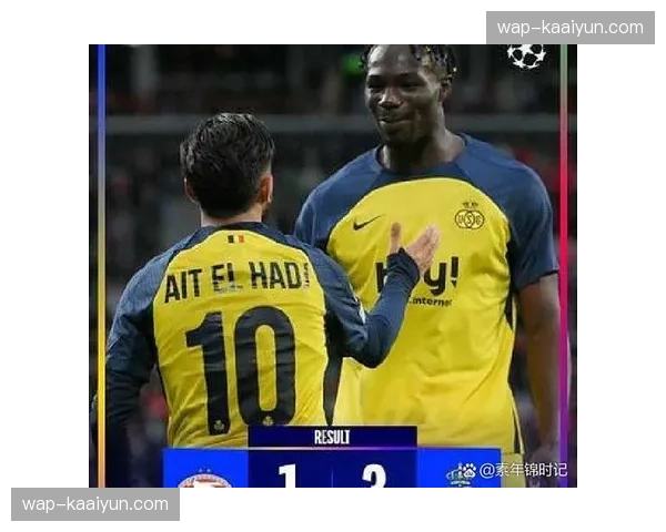 多特蒙德后防线遭遇系统性危机 欧冠淘汰赛阶段面临严峻考验